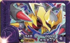 ほーん #ポケモンフレンダ #ベストタッグ4弾