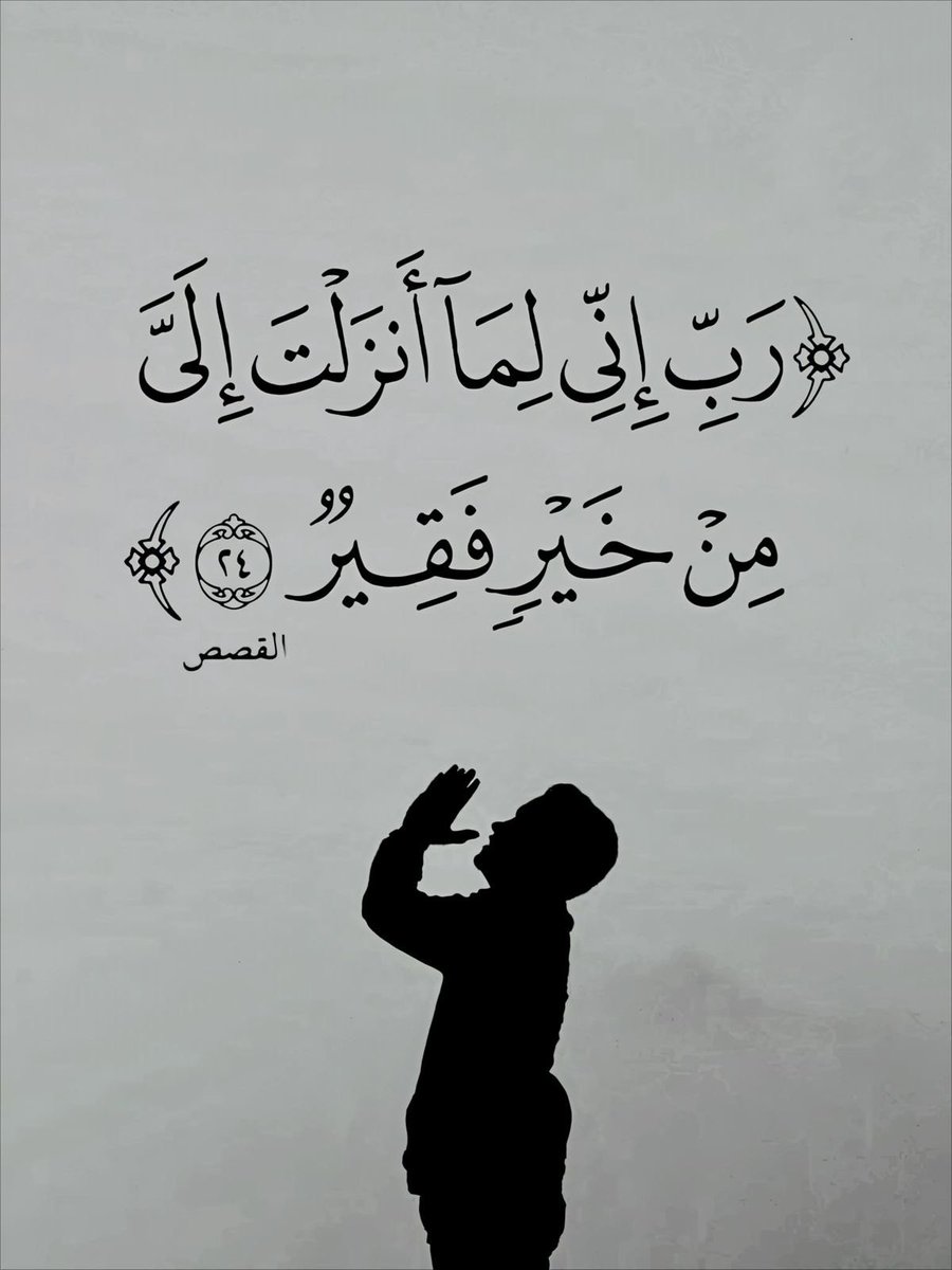 سُكُون (@ish_0x) on Twitter photo 