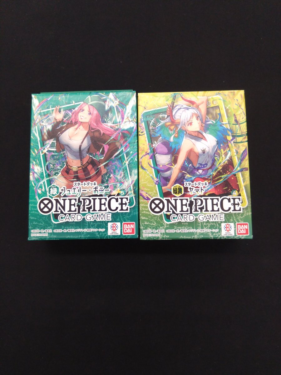 ワンピースカードゲーム 【再入荷】 ワンピカードスタートデッキ
