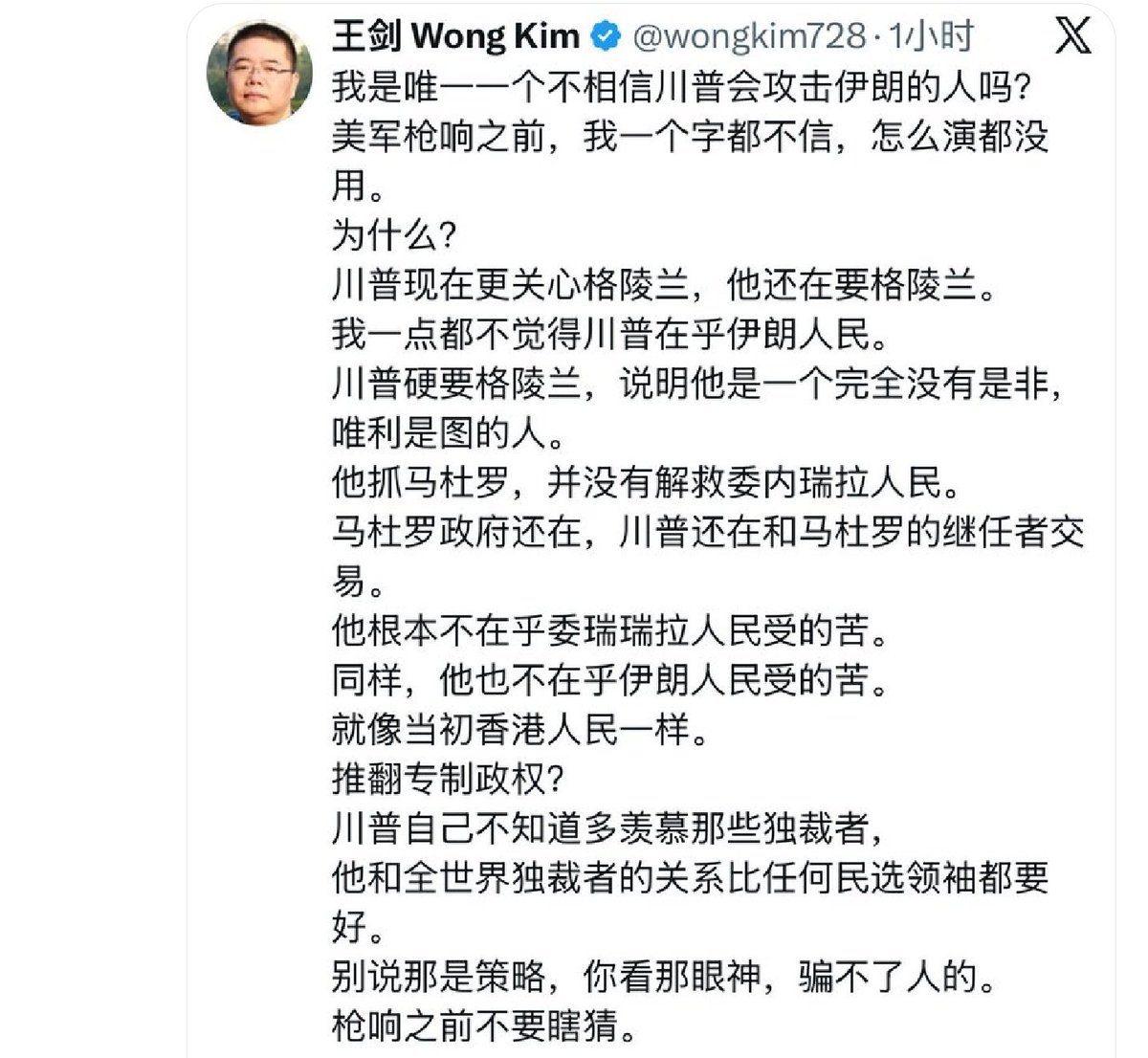 问！党的隐蔽宣传队在哪里？如下！换个语调和党保持一致，小骂大帮忙是拿手好戏。