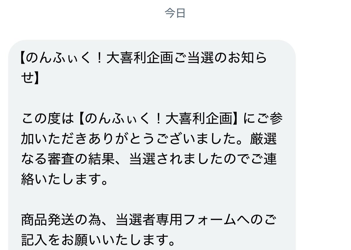 厳選なる審査って何？