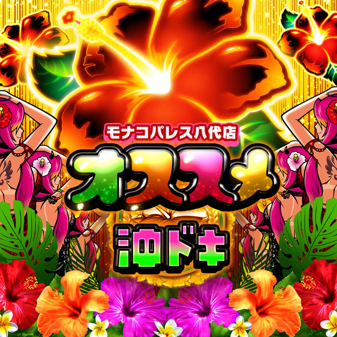 ⏰おはようございます🐔 本日 朝10時オープン🌈 🎯当店おすすめ🎯 🐟海