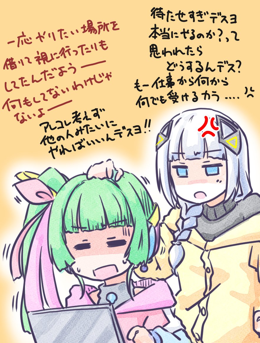 長らく告知しながら参加希望の方も待たせてしまっている状況ですみません。色々会場検証もして現在2月中旬か3月の中から開催日を検討している状況です
今週内にまた新しい情報をお伝えできればと思いますので、今暫くお待ちください
#観測クリエイター交流会 