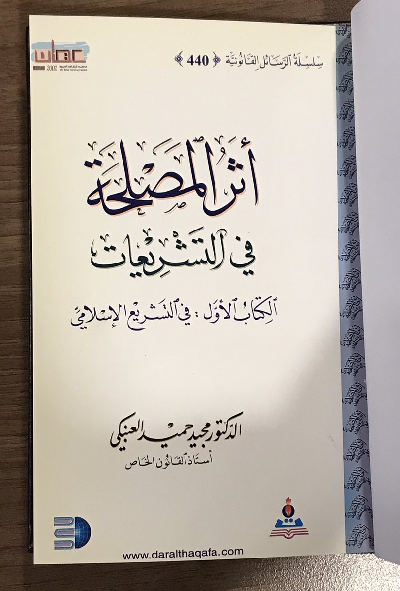مـحـمـد السُّـلـمـي tweet media