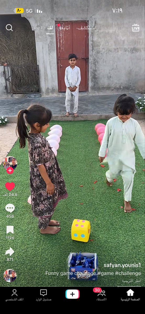 مستحيه أصارحكم بس هذول جدولي إذا كنت فاضيه أشوفهم