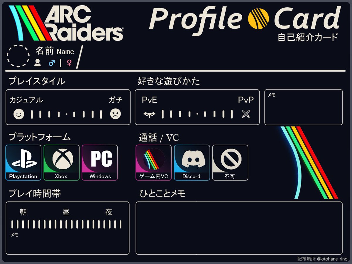 ARC Raiders自己紹介カードを作ってみました！ よかったらお友達探しに