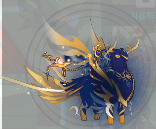 셀레스티아 5단계 아티팩트