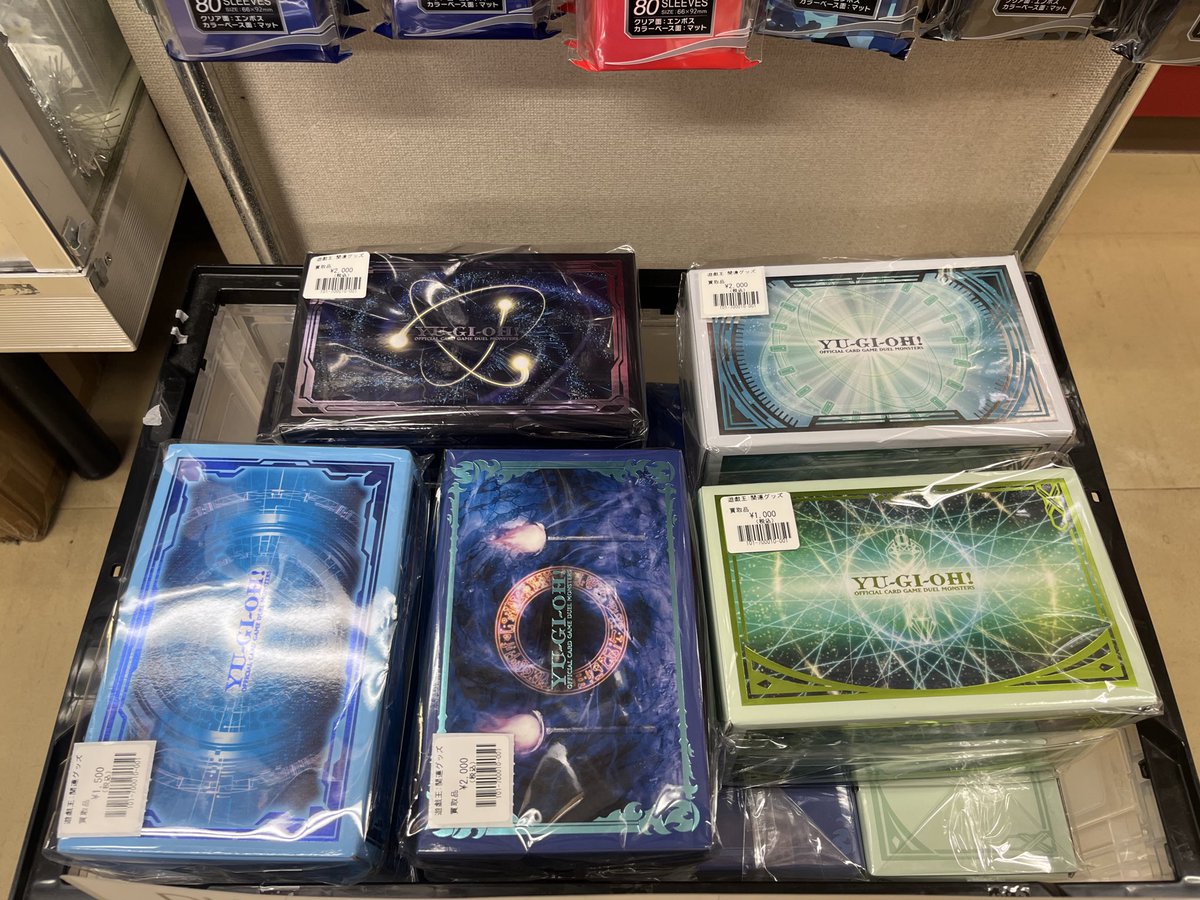 即日発送 遊戯王 プリズマティックサモン サプライ フルコンプ 遊戯王 プリズマティックサモン スリーブ コイン コースター 6種類