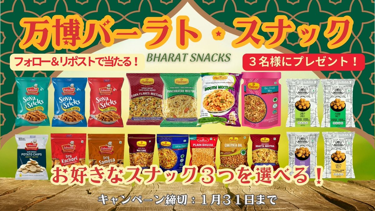 とろわ (@x2trois) / Posts / X とろわ (@x2trois) / Posts / X