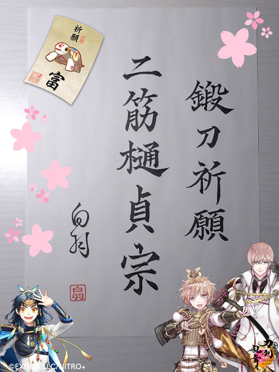 白羽(シラハ) tweet media