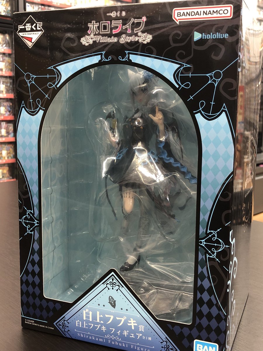 一番くじ ホロライブ～Villain ホロライブ ~Villain Style~ フィギュア