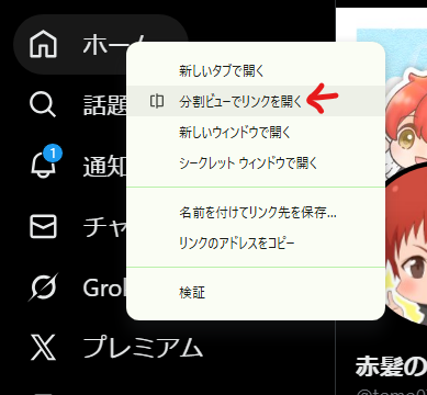赤髪のとも💎☺︎ (@tomo0723sw) / Posts / X
