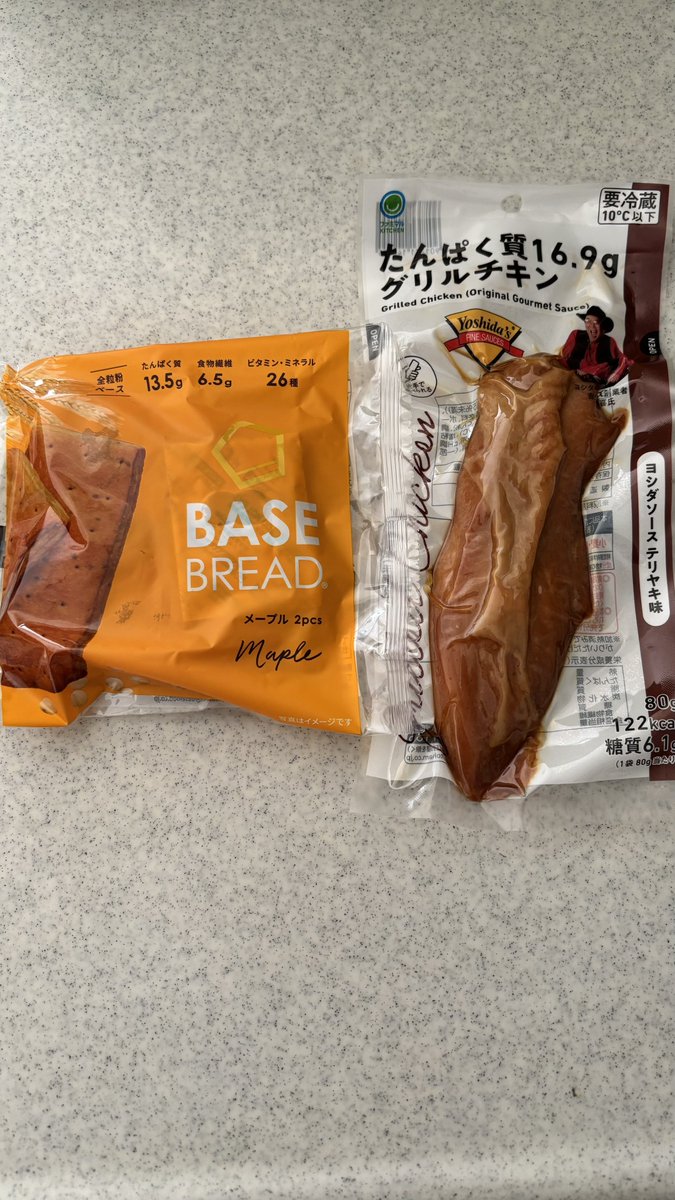 tatsukuri54's tweet image. 今朝の計量前日比−0.6kg⤵️
目標体重まであと−3.5kg⤵️

２日連続のリモートワークで引きこもり🏠
いつものランチで慎ましく過ごします🍞

#ランチ #ベースフード日記 #BASEBREAD #メープル #ファミマ #グリルチキン #サラメシ #ごちそうさまでした