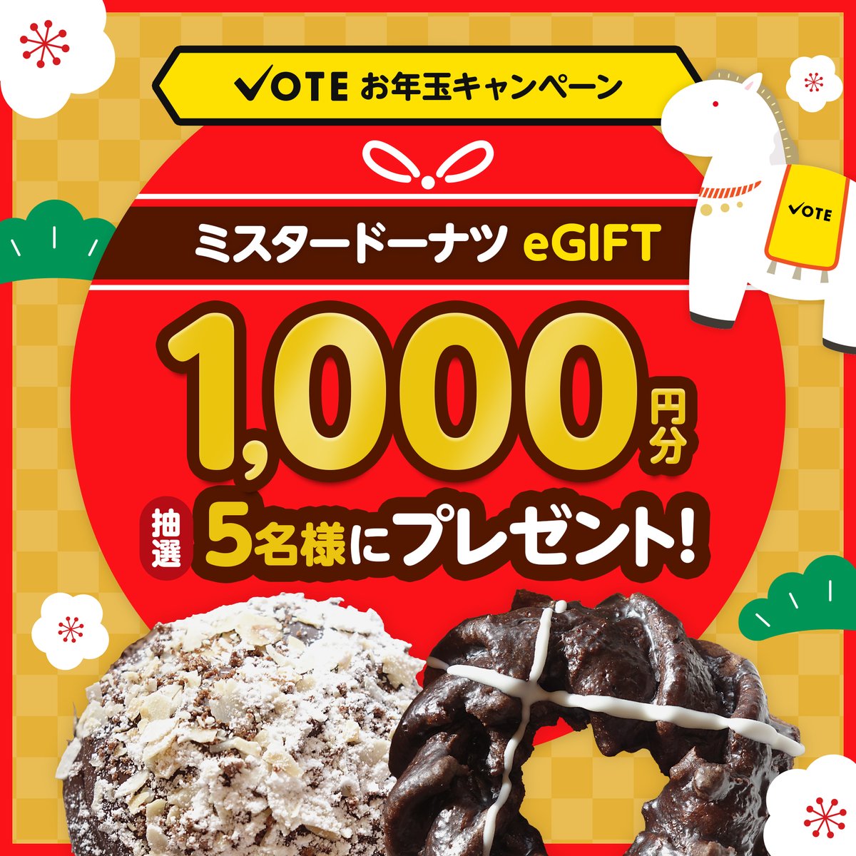 💚あっちゃん💚 (@0101jg) / Posts / X