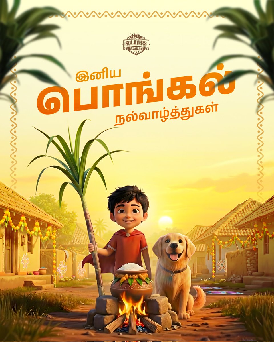 Soldiers Factory tweet media