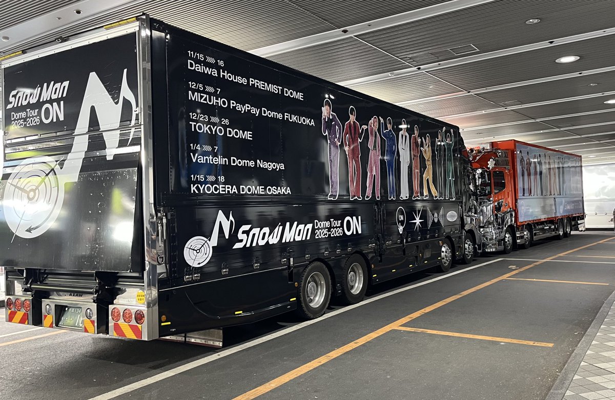 Snow Man 『THE BEST 2020 - 2025』 tweet media