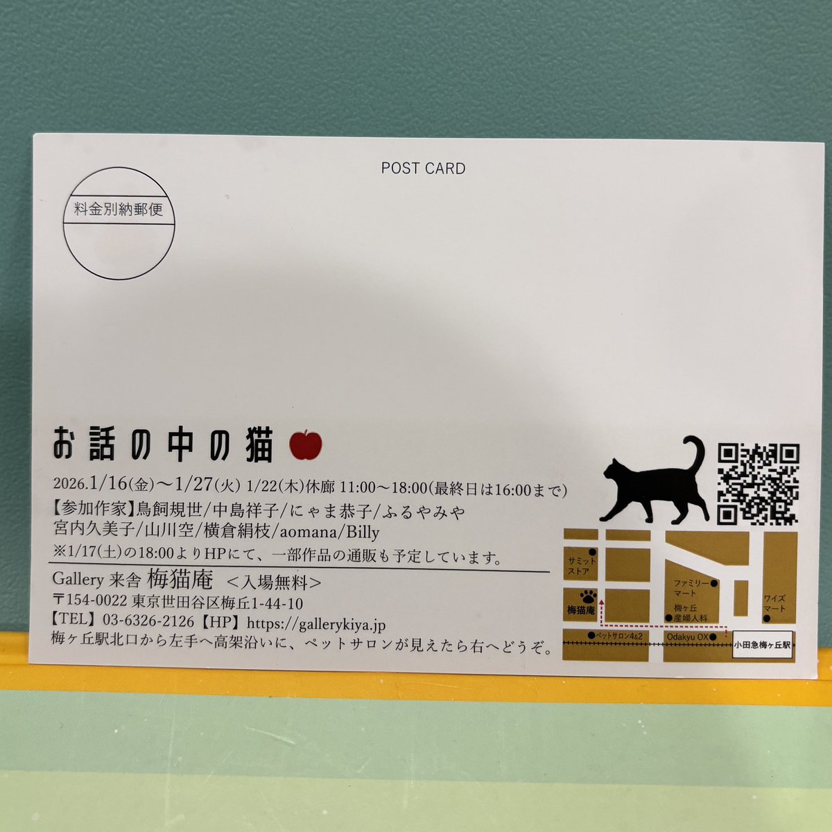 aomana tweet media