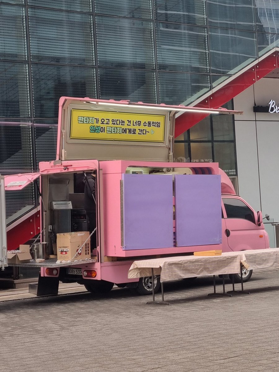 EHOFDi's tweet image. 인성오빠🥹🥹🫰🫰 믿고있었어요