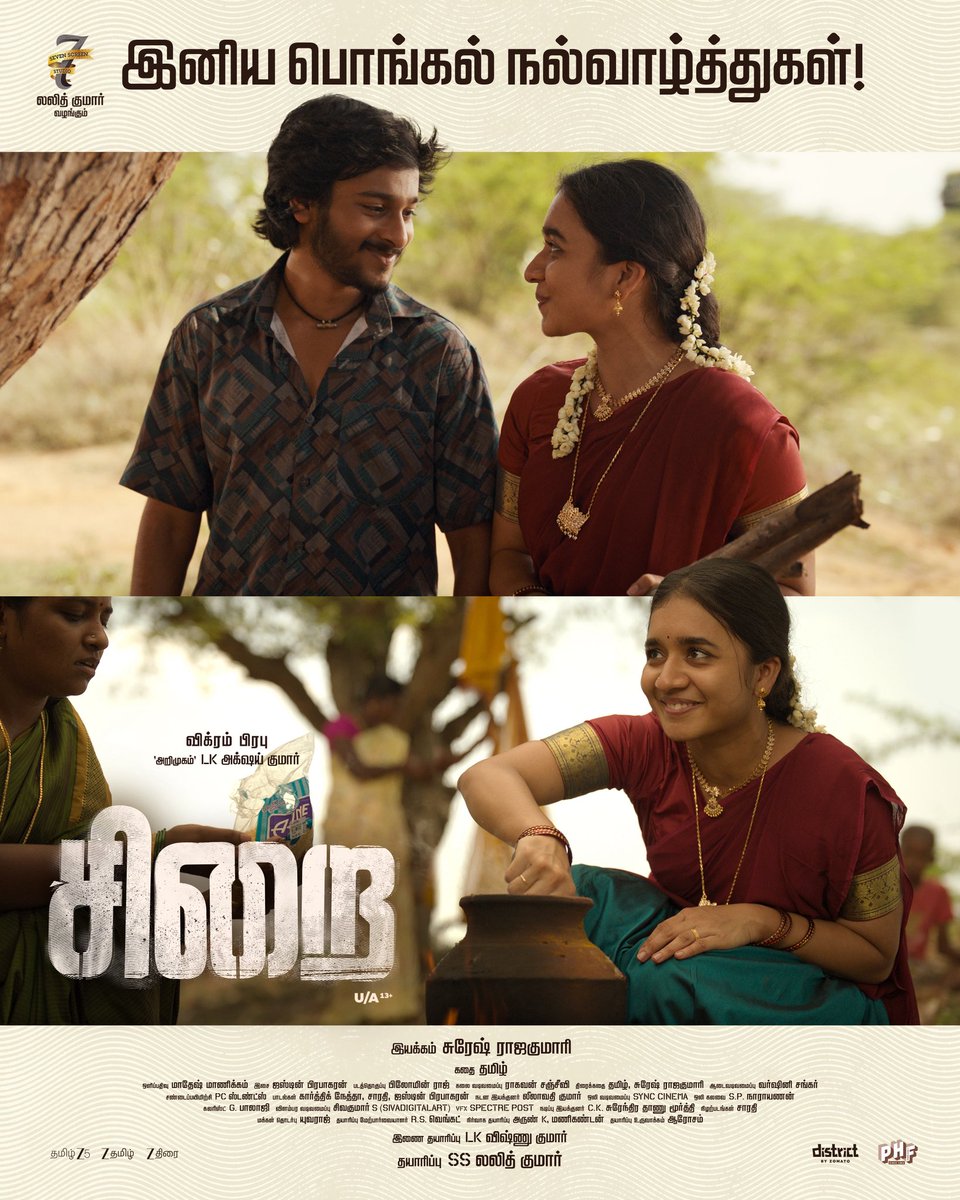 Seven Screen Studio tweet media