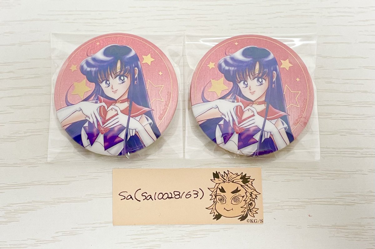 交換】セーラームーン セーラームーンストア オーロララメ缶バッジ 譲