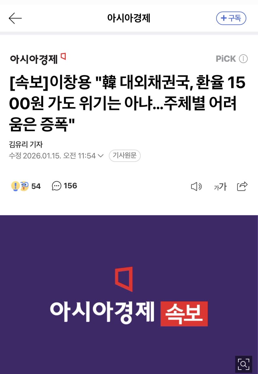 비트코인 존나 오르라고 씨발 (98) 사진