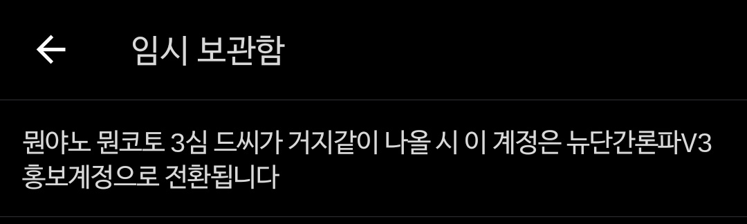 살현 (@sh_106m) on Twitter photo 