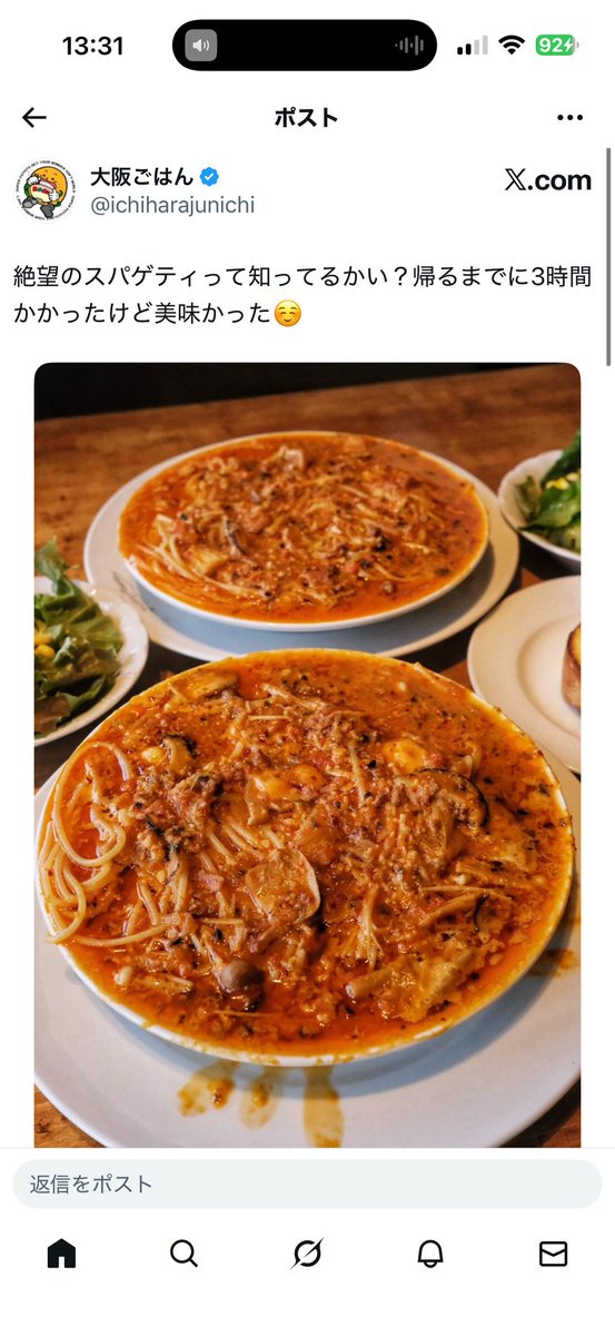 Post by おでみたいなやつ on X: んー（＾◇＾）