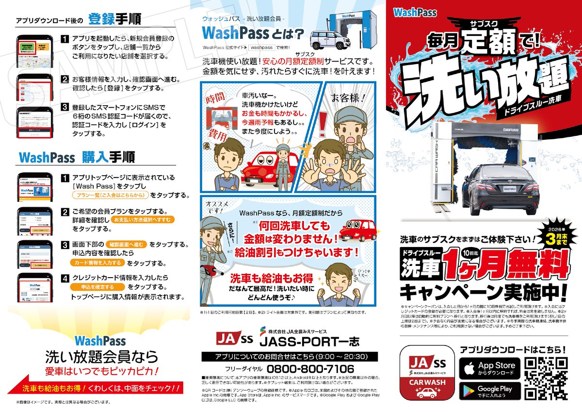 お客ページ サポート｜法人のお客さま｜NTT東日本