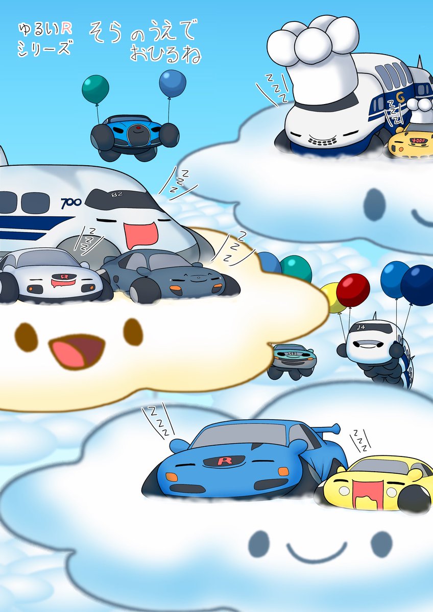 魔王Ryota (@Z32Maou_Ryota) / Posts / X