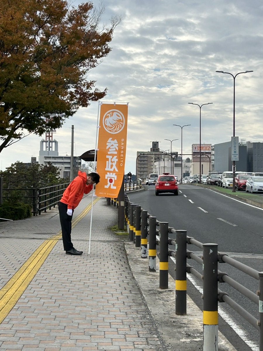 masami120206's tweet image. もう，

外国人のための政治や、

利権で政治屋達を太らせることや、

組織票で利権を手にする経団連のための政治など、

やめませんか？

今，日本には参政党があります🇯🇵

一緒にかつての日本の復活を目指しませんか？