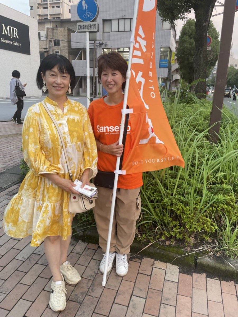 masami120206's tweet image. もう，

外国人のための政治や、

利権で政治屋達を太らせることや、

組織票で利権を手にする経団連のための政治など、

やめませんか？

今，日本には参政党があります🇯🇵

一緒にかつての日本の復活を目指しませんか？