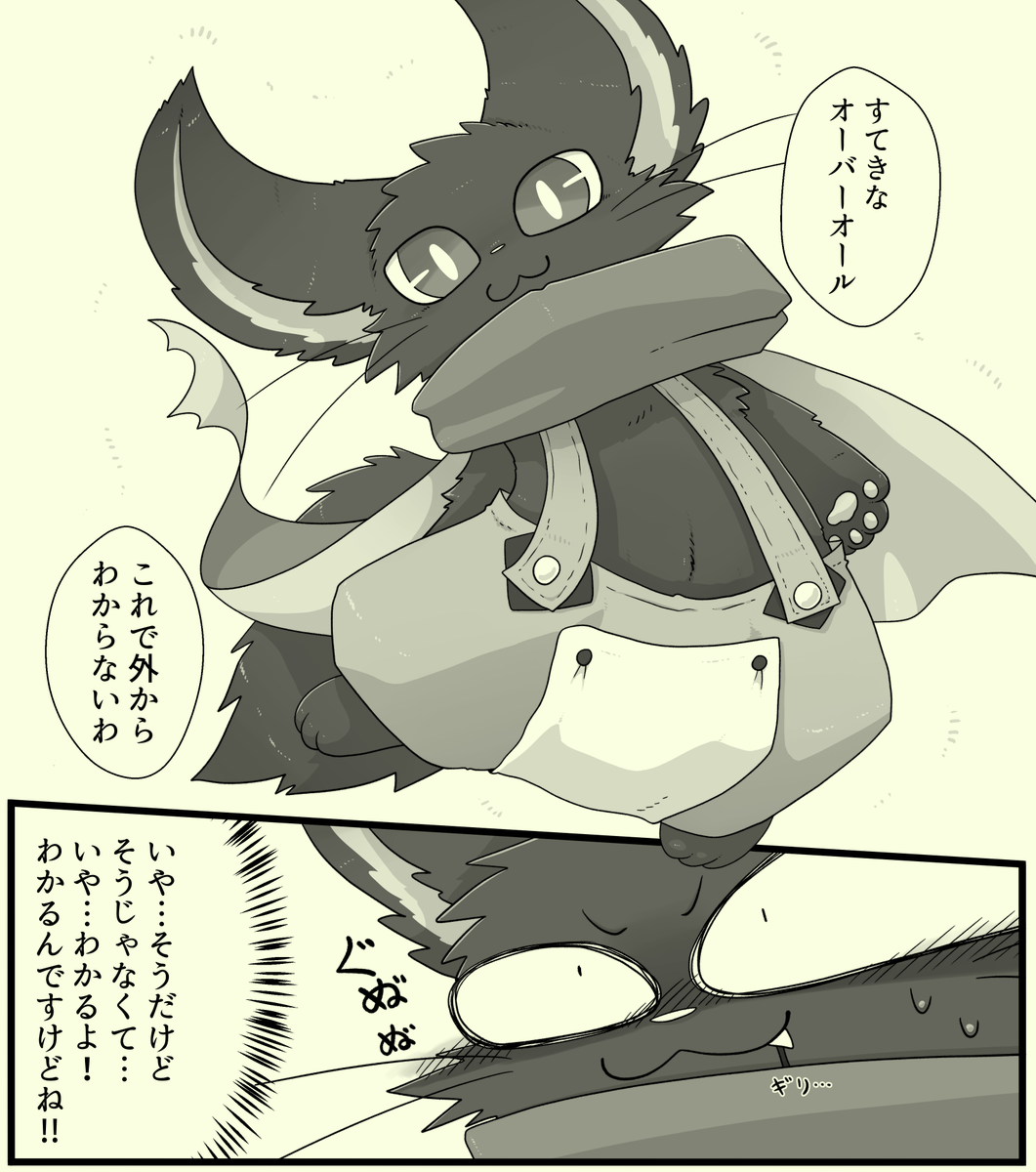 ミズ - Mizu tweet media