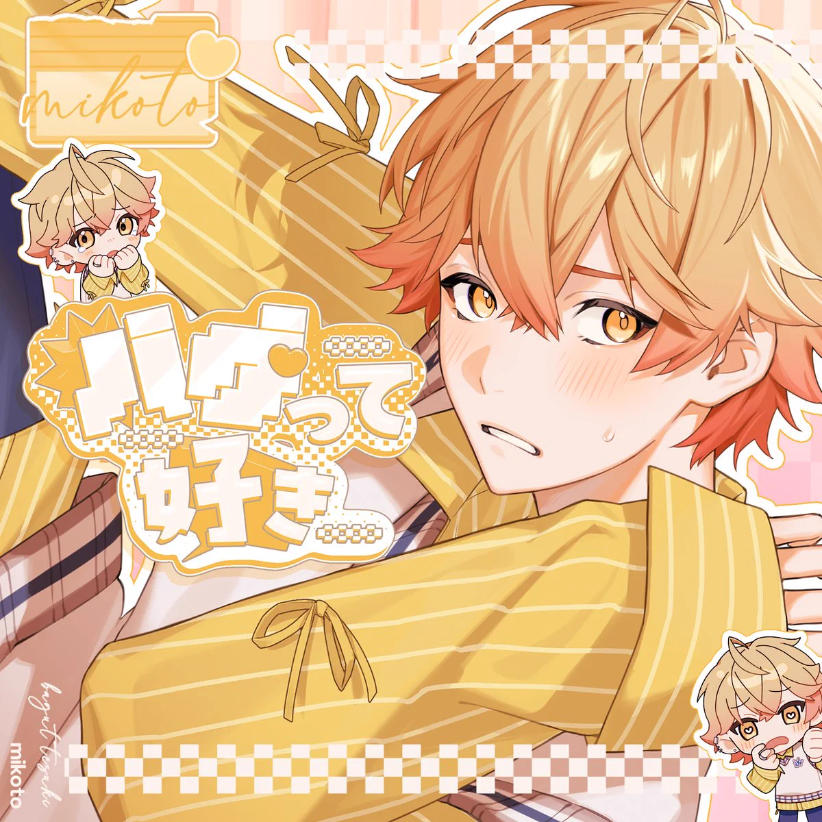シクフォニ🎼 on X: 