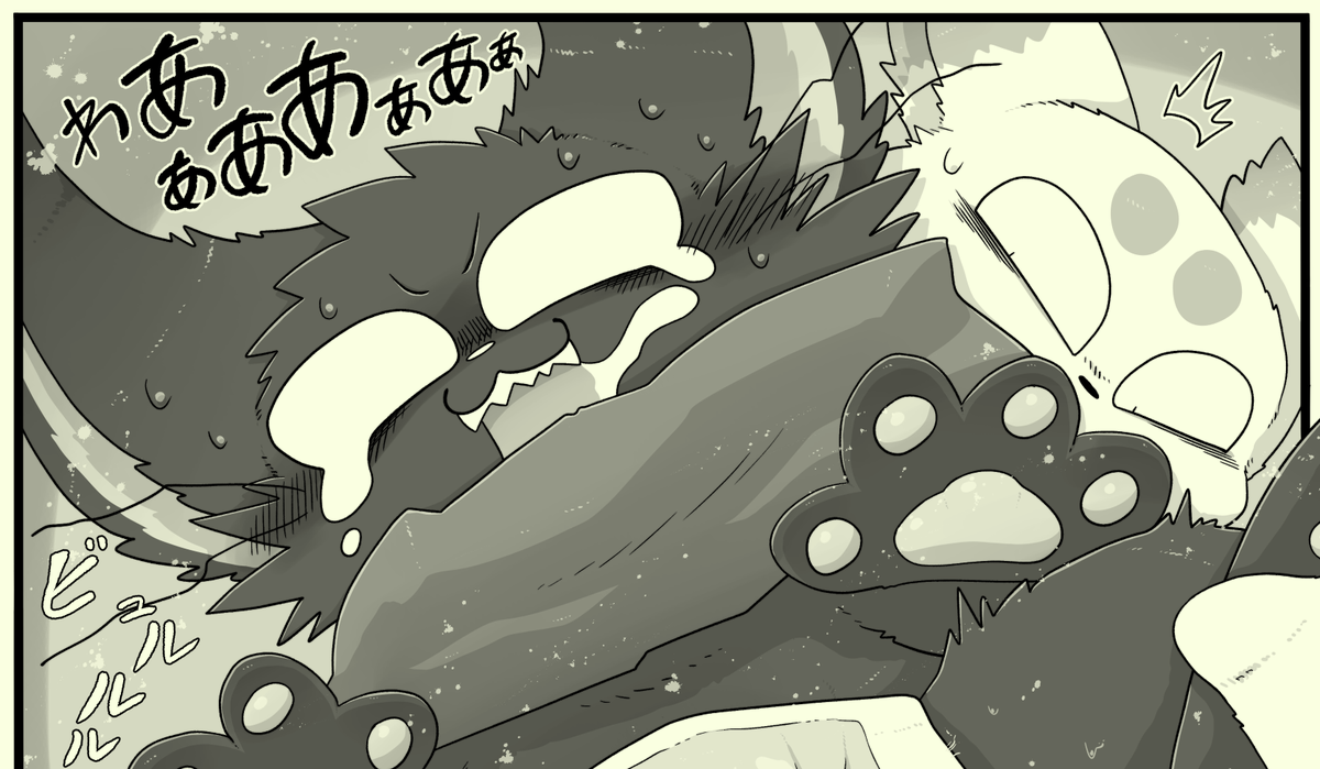 ミズ - Mizu tweet media