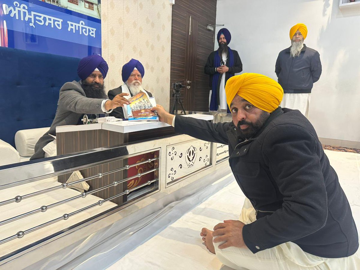 CM Bhagwant Mann appeared before the Akal Takht Sahib Jathedar. In the picture, Jathedar Kuldeep Singh Gargaj can be seen handing over the Sikh Rehat Maryada book to the CM.