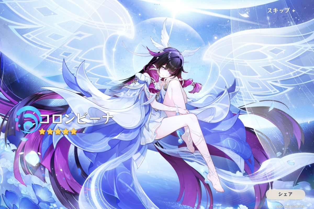 unaasc's tweet image. hoki menang rate off 4 kali, sebelumnya furina sama nahida🤩