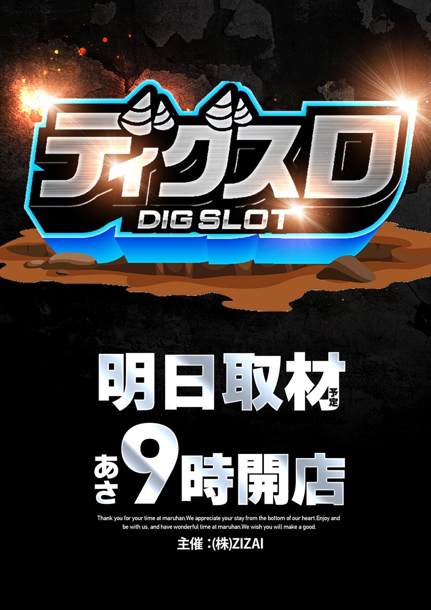 先日の積雪の影響があり❄️ 今日はがんばって駐車場整備👊 滑りやすい