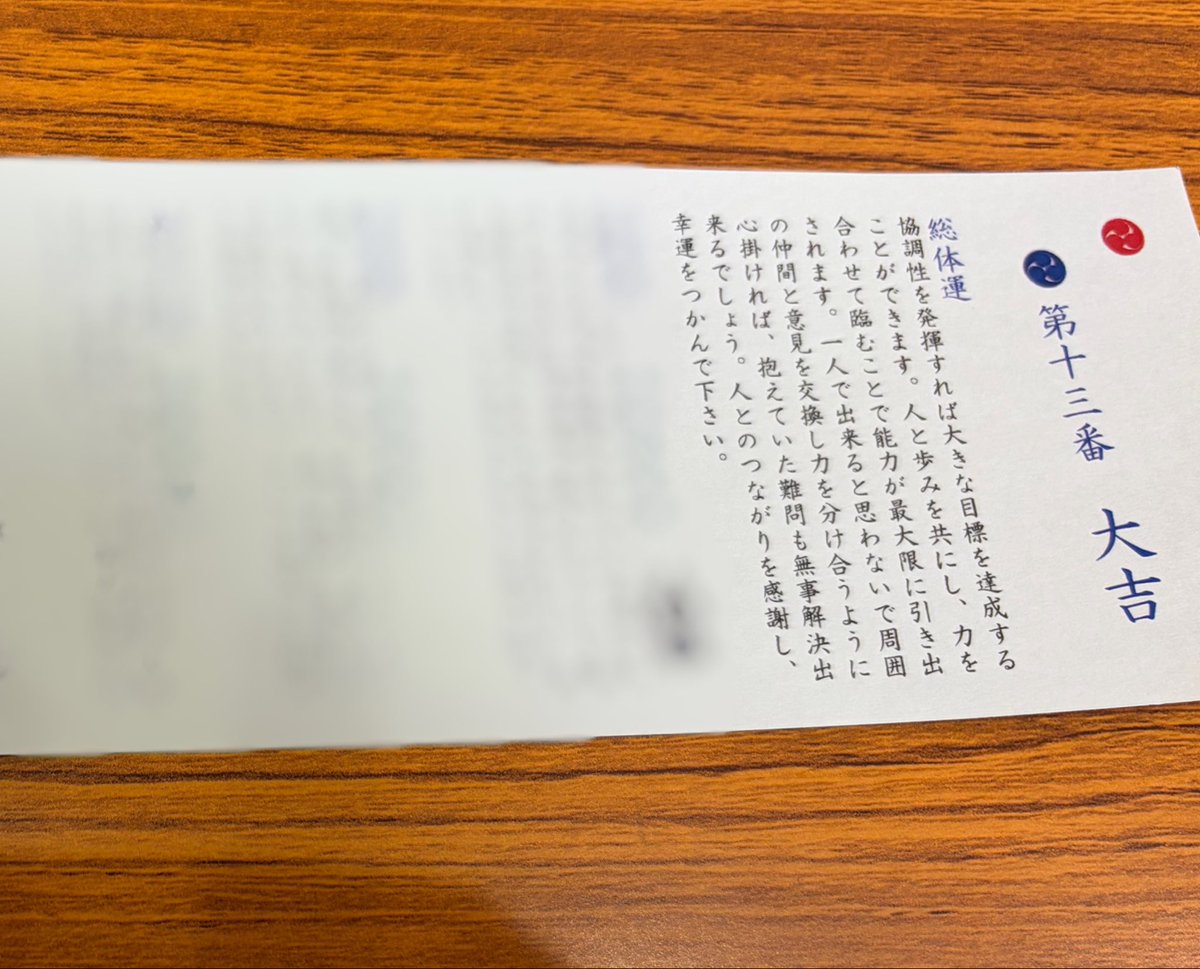 佐藤照雄 (@teruosatou) / Posts / X