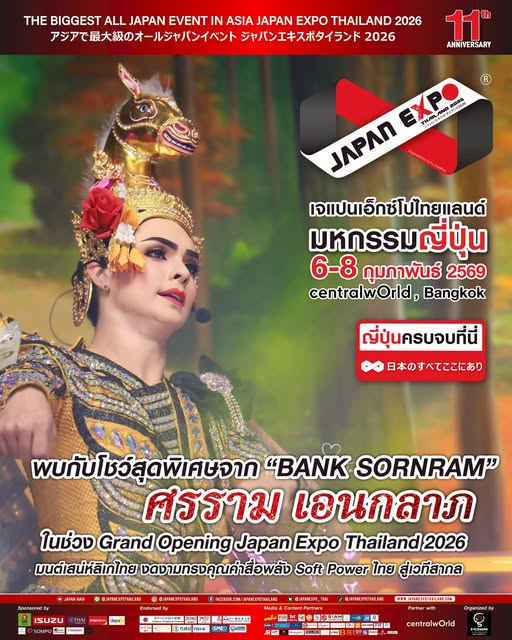 ViewAhView1's tweet image. น่าสนใจมากค่ะ ไลน์อัพการแสดง Japan Expo Thailand 2026 ปีนี้ ที่นอกจากมีศิลปินเดินทางมาจากญี่ปุ่นคับคั่ง และยังมีลิเกไทย "ศรราม เอนกลาภ" ซึ่งจะโชว์พิเศษในช่วง Grand Opening 

น่าสนใจนะคะงานแสดงศิลปะพื้นบ้านไทยบนเวทีแสดงบนงานแสดงแบบนี้