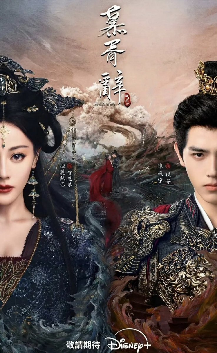 SeriesNovels's tweet image. ข่าวแพลนออนซีรีส์น่าติดตาม Wetv กพ.-มีค.2026

[กพ.] •#GenerationToGeneration 
#โจวอี้หราน &amp;amp; #เปาซ่างเอิน

• ฉู่เฉียว ภาค2 #Rebirth
#หลี่อวิ๋นรุ่ย &amp;amp; #หวงหยางเตี้ยนเถียน

_______

[มีค.]
• #ล่าหยก
#จางหลิงเฮ่อ &amp;amp; #เถียนซีเวย

• #LoveBeyondTheGrave
#ตี๋ลี่เร่อปา &amp;amp; #เฉินเฟยอวี่