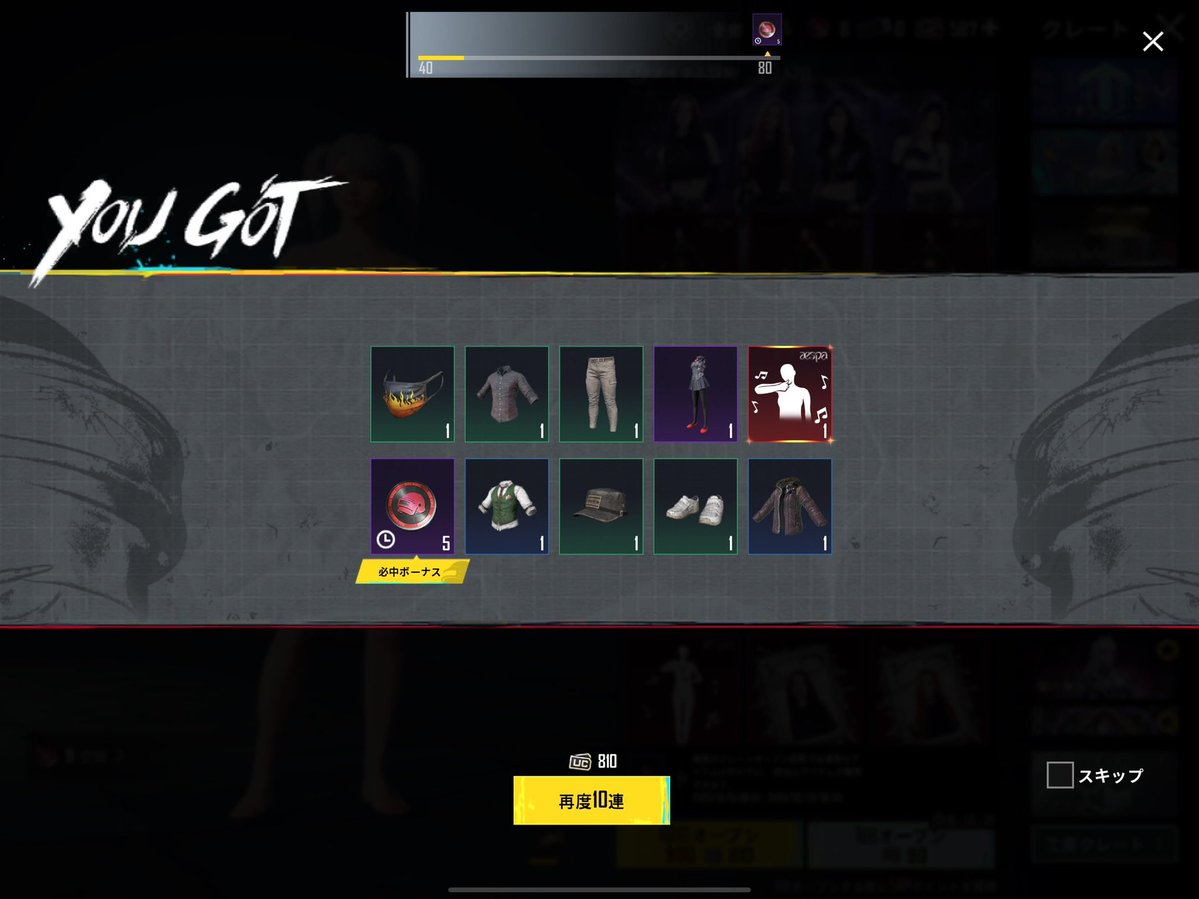 20連声出た
ありがとうございます🩶🖤