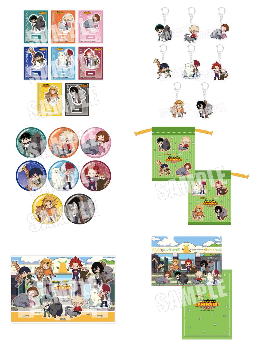 鬼滅の刃グッズ情報 (@kimetsugoods) / Posts / X