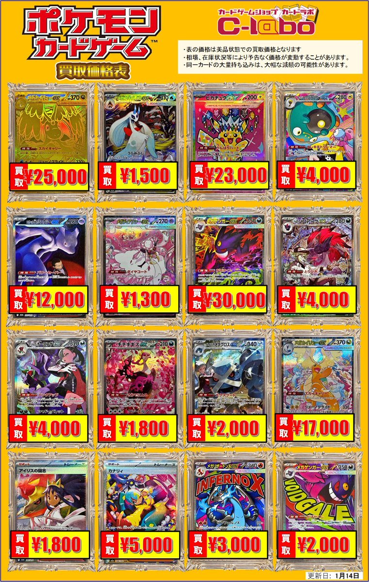 ポケカまとめ売り 遊戯王【超本格ガチ構築！！】エルドリッチデッキ40枚 30枚の通販