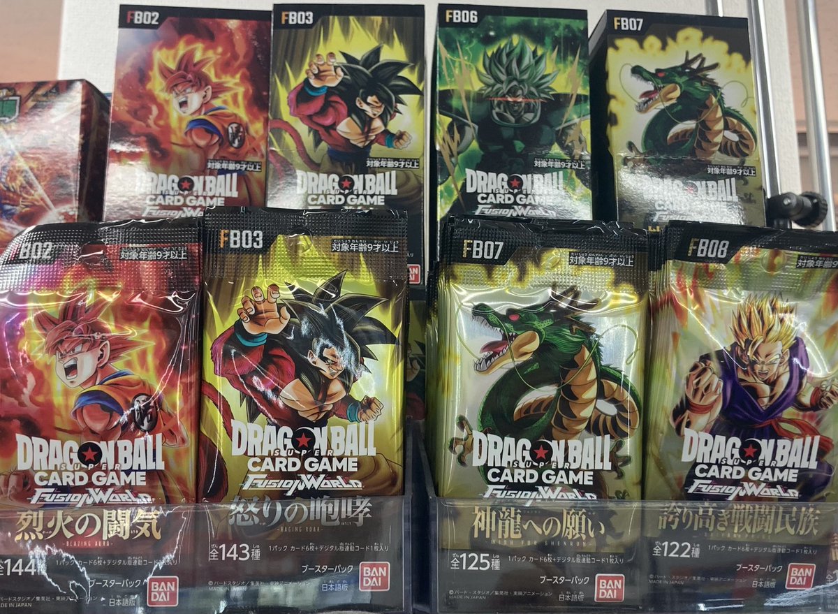 ◤￣￣￣￣￣￣￣￣￣￣◥ 🐉#ドラゴンボールFW 🐉 ⭐️新品パック情報