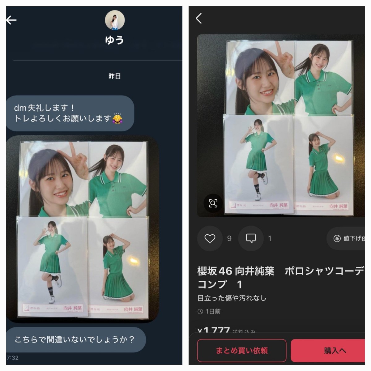 キハルページ•*¨*•.¸♬︎ おまとめ売り商品☆お値引済みです☆ キハルページ•*¨*•.¸♬︎ おまとめ売り商品☆お値引済みです☆ キハル