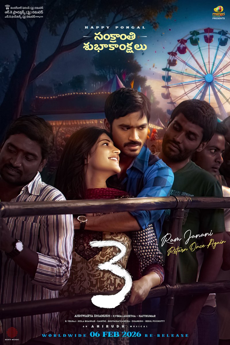మీకు, మీ కుటుంబ సభ్యులకు సంక్రాంతి శుభాకాంక్షలు 🪁🌾

#3Movie Re-Releasing WORLDWIDE On Feb 6th ❤️

Valentine’s Week Special 💞

<a href="/dhanushkraja/">Dhanush</a> <a href="/shrutihaasan/">shruti haasan</a> <a href="/anirudhofficial/">Anirudh Ravichander</a>