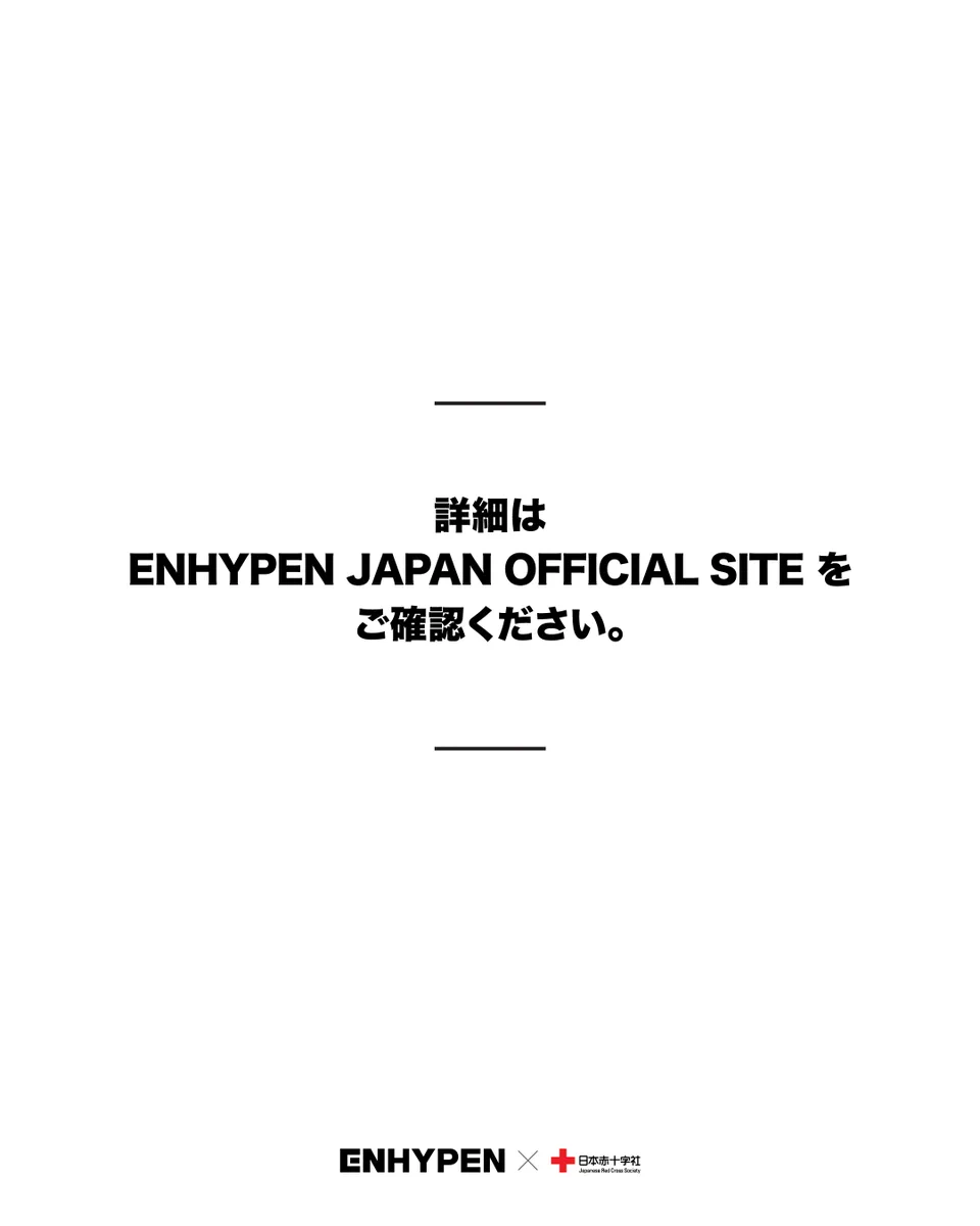 ENHYPEN Official Japan on X / X