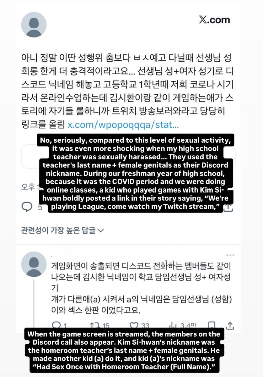 ikhariin's tweet image. IST Entertainment also allegedly gonna debut Kim Sihwan in that group. Same guy with multiple sexual harassment allegations. What message does this send to all his victims? This is unacceptable everyone should boycott
#김시환 #KimSihwan #TUNEXX #IST #튜넥스 #0V__X0 #보이즈2플래닛