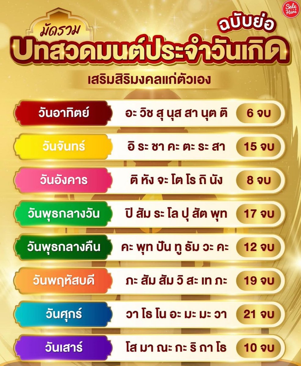 psmark1821's tweet image. แปะไว้ค่ะ เซฟด่วน🌟🌟🌟