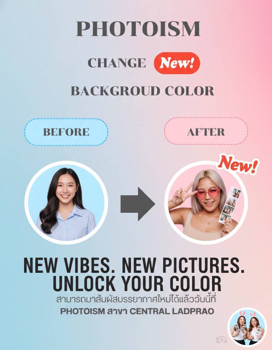 photoism_th_rp's tweet image. 🌈 New Look, Fresh Vibes! แบล็คกราวของเราเปลี่ยนสีใหม่แล้ว มาลองสัมผัสบรรยากาศใหม่ไปด้วยกัน
#Photoism #Photobooth
#PhotoismRP 
#PhotoismThailand
#photoism_th_rp